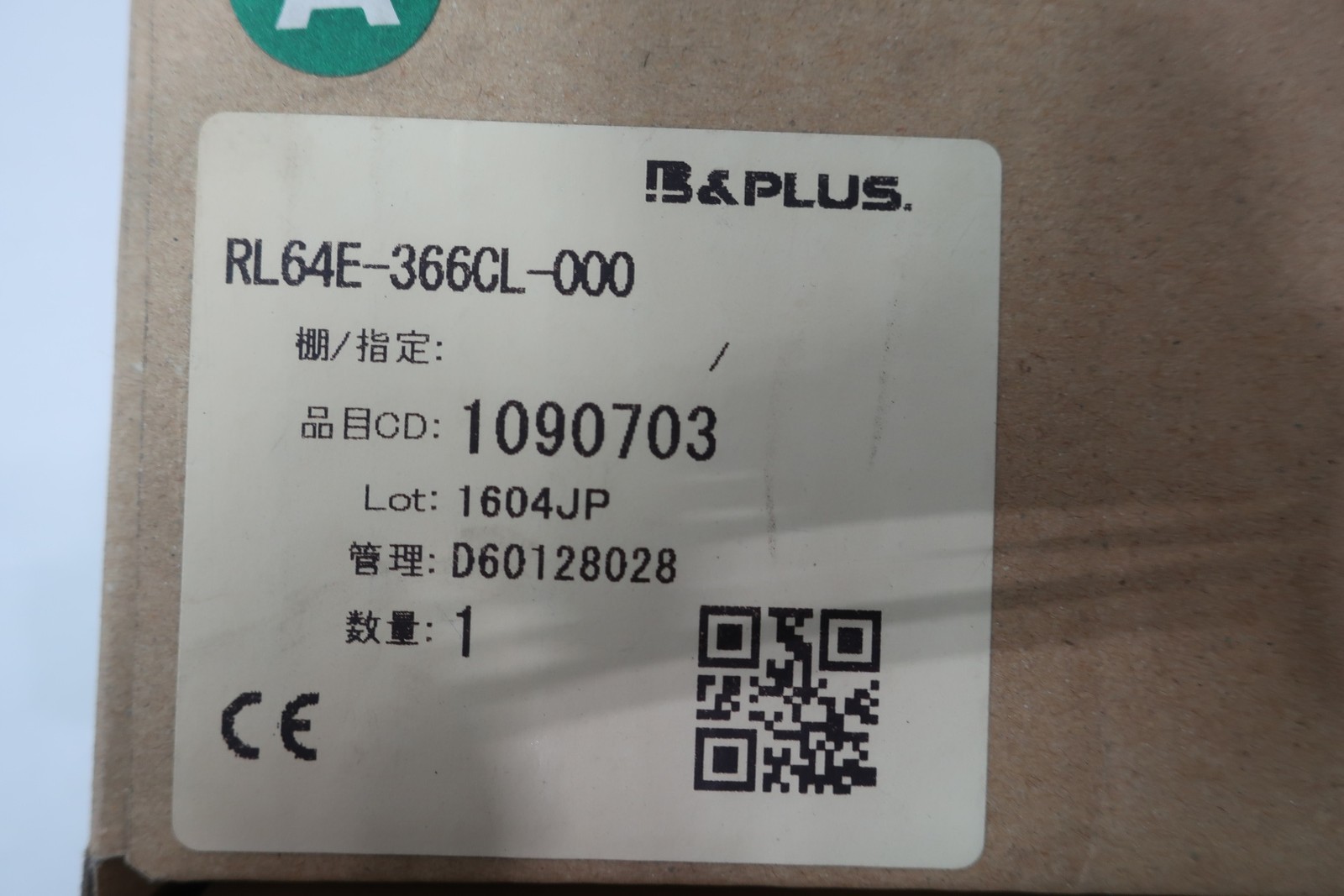B&plus RL64E-366CL-000 Base Amplifier Module