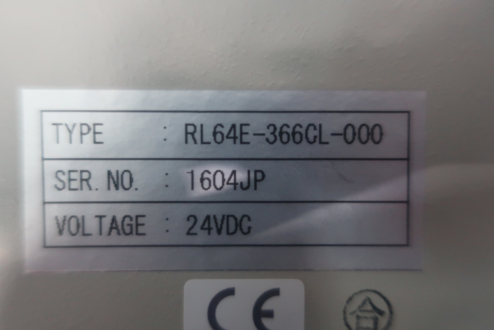 B&plus RL64E-366CL-000 Base Amplifier Module