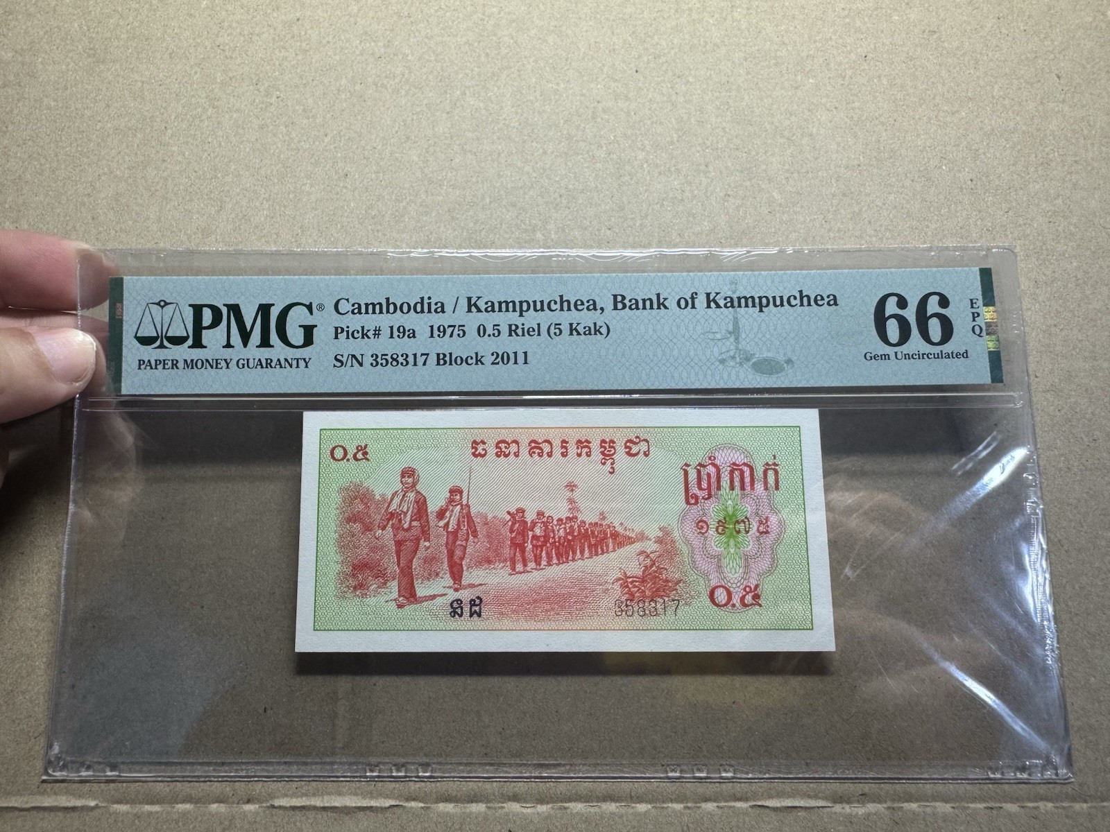 0.5 Riel Banknotes Polpot Cambodia Cambodge PMG-66 EPQ Gem UNC 1975_LDP Shop.