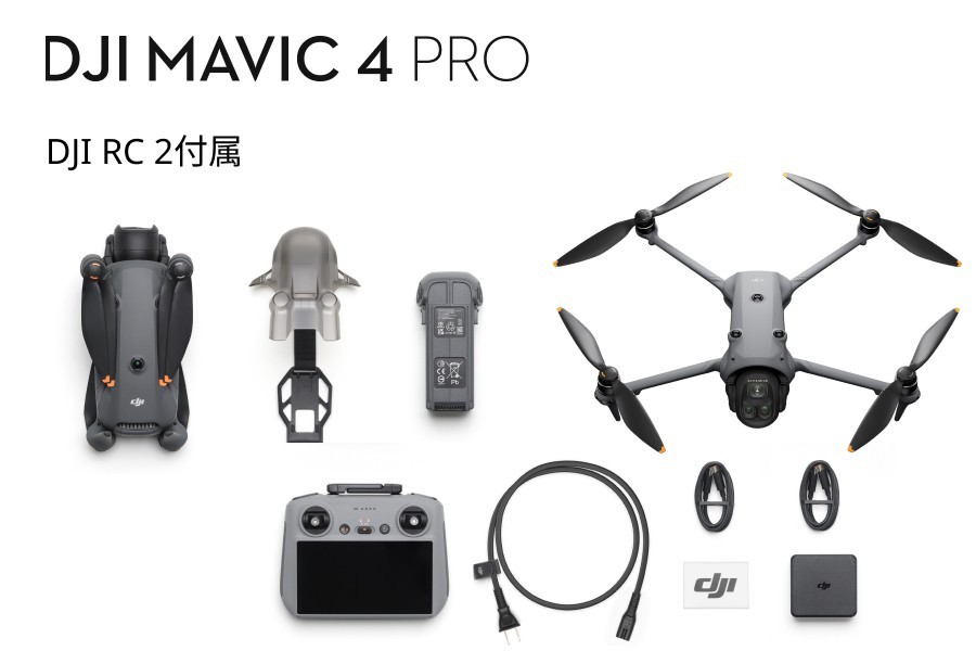 DJI Drone MAVIC 4 Pro DJI （RC 2） Remote Camera Drone  *SEALED* JP Ship Now !