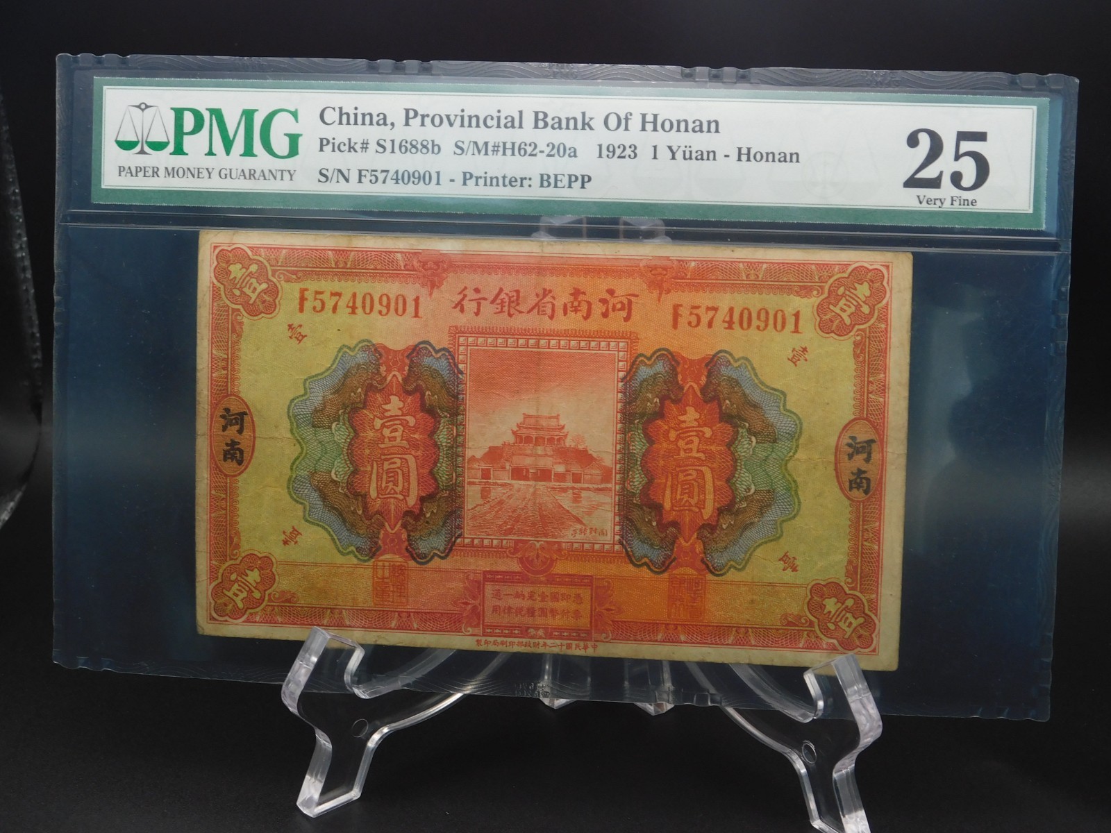 PMG Graded 1923 1 YÜAN - CHINA, PROVINCIAL BANK OF HONAN VERY FINE 25 (BT1034)