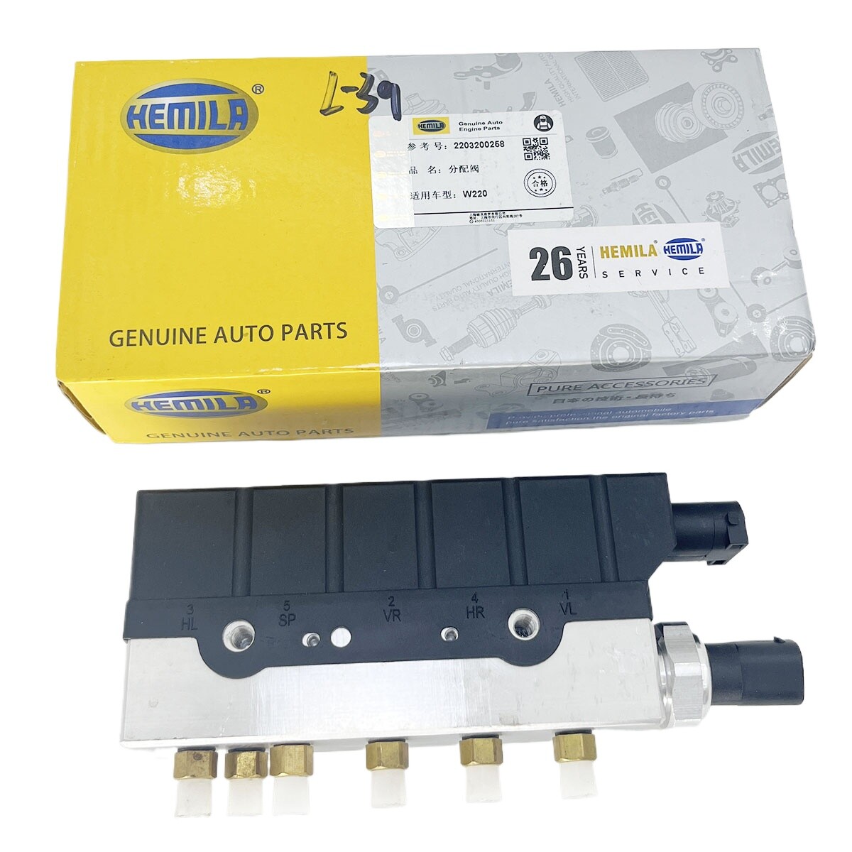 Air Suspension Valve Block A2203200258 For Mercedes-Benz S430 4Matic 2000-2006