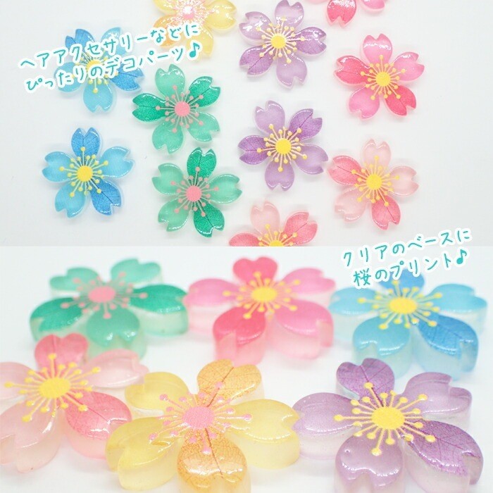 Deco Parts #75 Frosted Sakura Glow-in-the-Dark Acrylic, 10pcs, 6 Colors