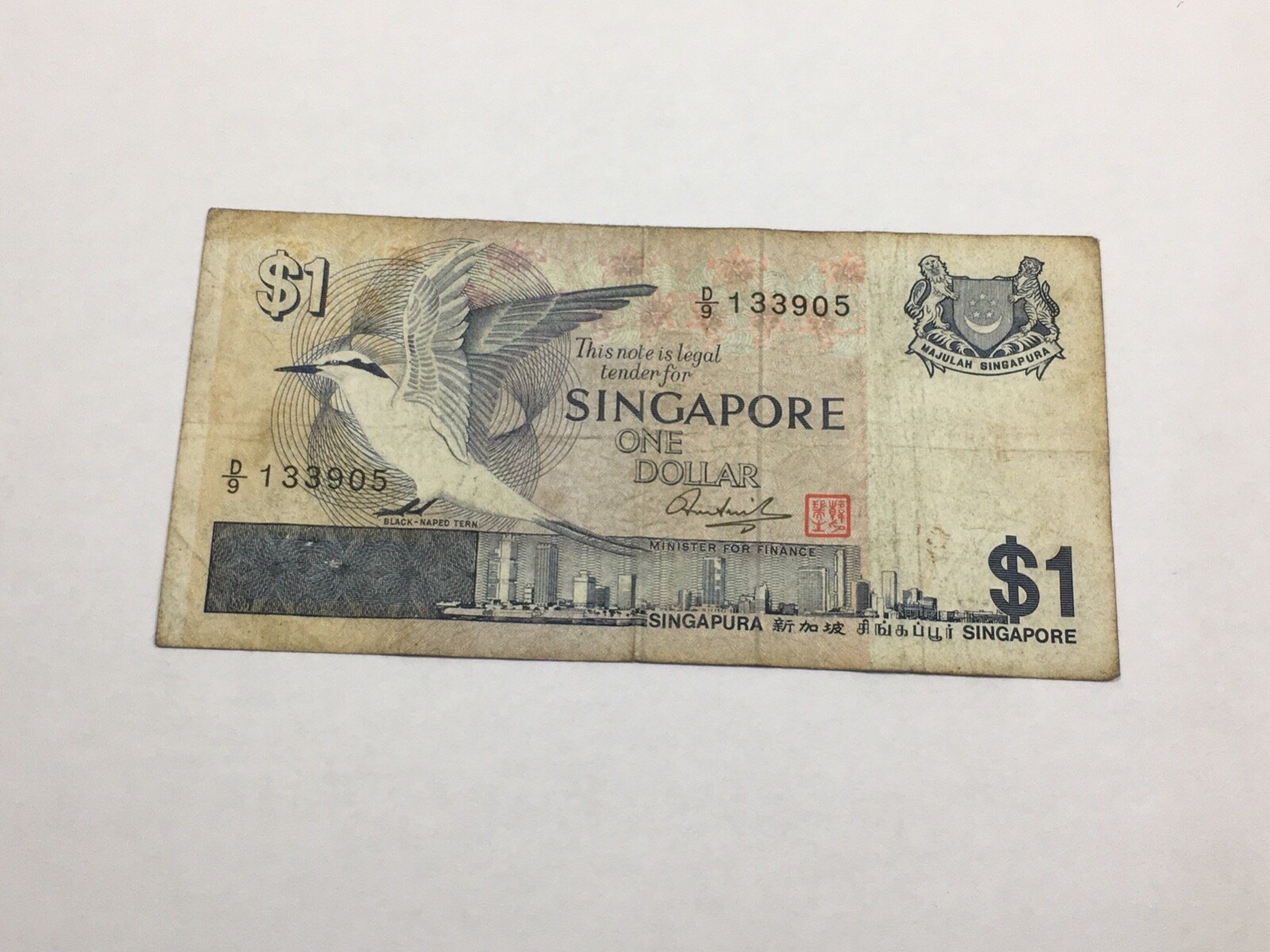 Ticket Singapore One Dollar (9-39/A0-2)