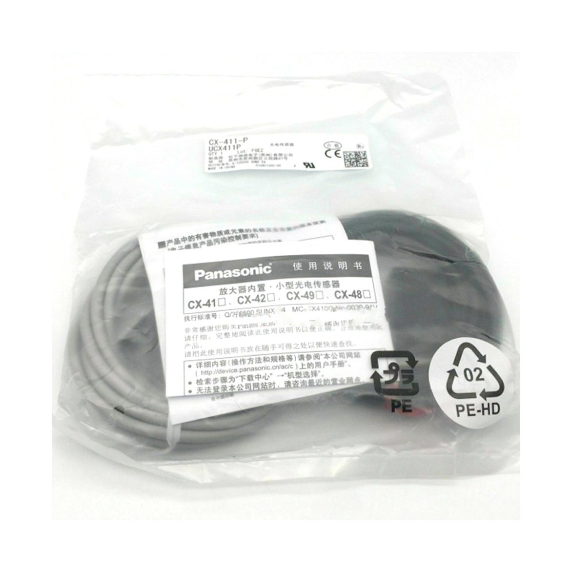 New Panasonic CX-411 / CX-411-P Photoelectric Sensors Unit