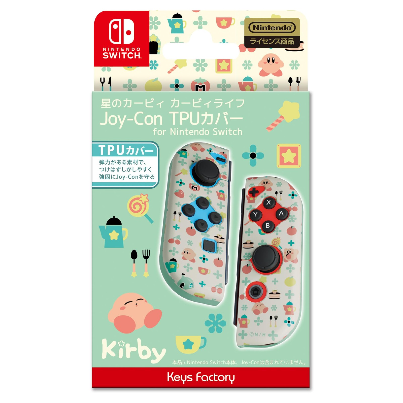 Kirby of the Stars Joy-Con TPU Cover for Nintendo SwitchKirbylife