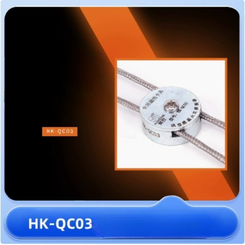 1PCS NEW FIT FOR HK-QC03 Cable type Linear Thermal Fire Detector