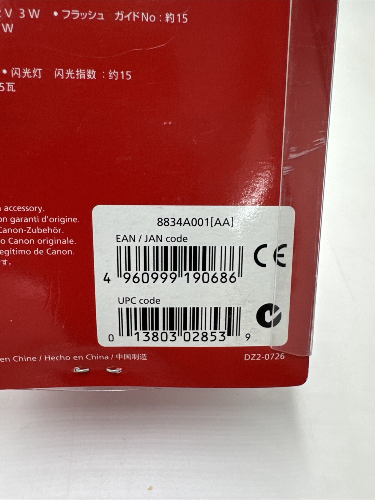 Genuine Canon VFL-1 Video Light & Flash ONLY for Specific Canon Camcord