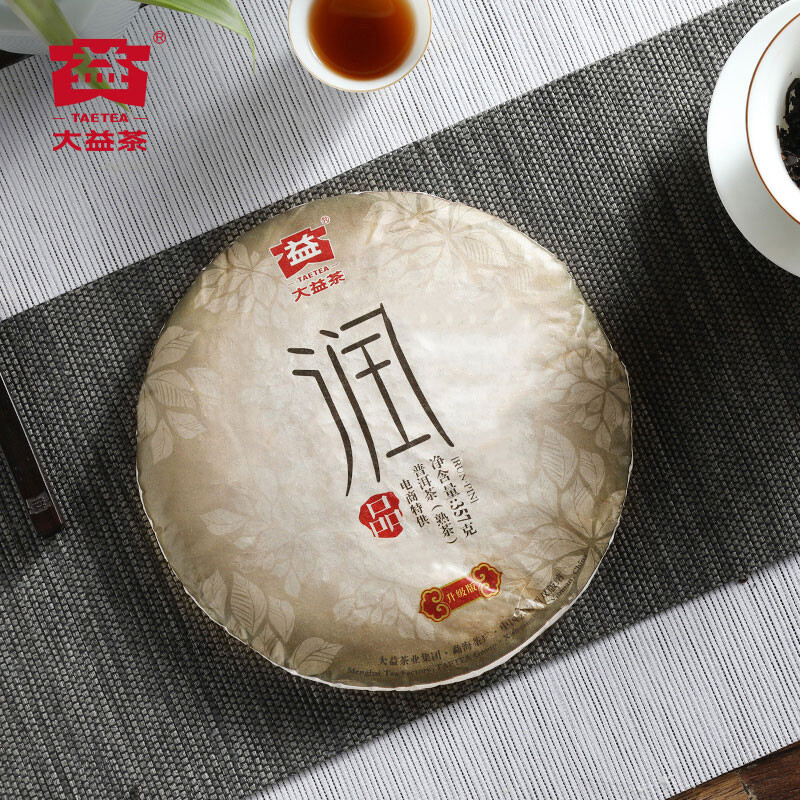 Classic RUN PIN * 2016 Menghai Tea Dayi Tea Puer Ripe Pu Er Shu Pu Erh Cake 357g