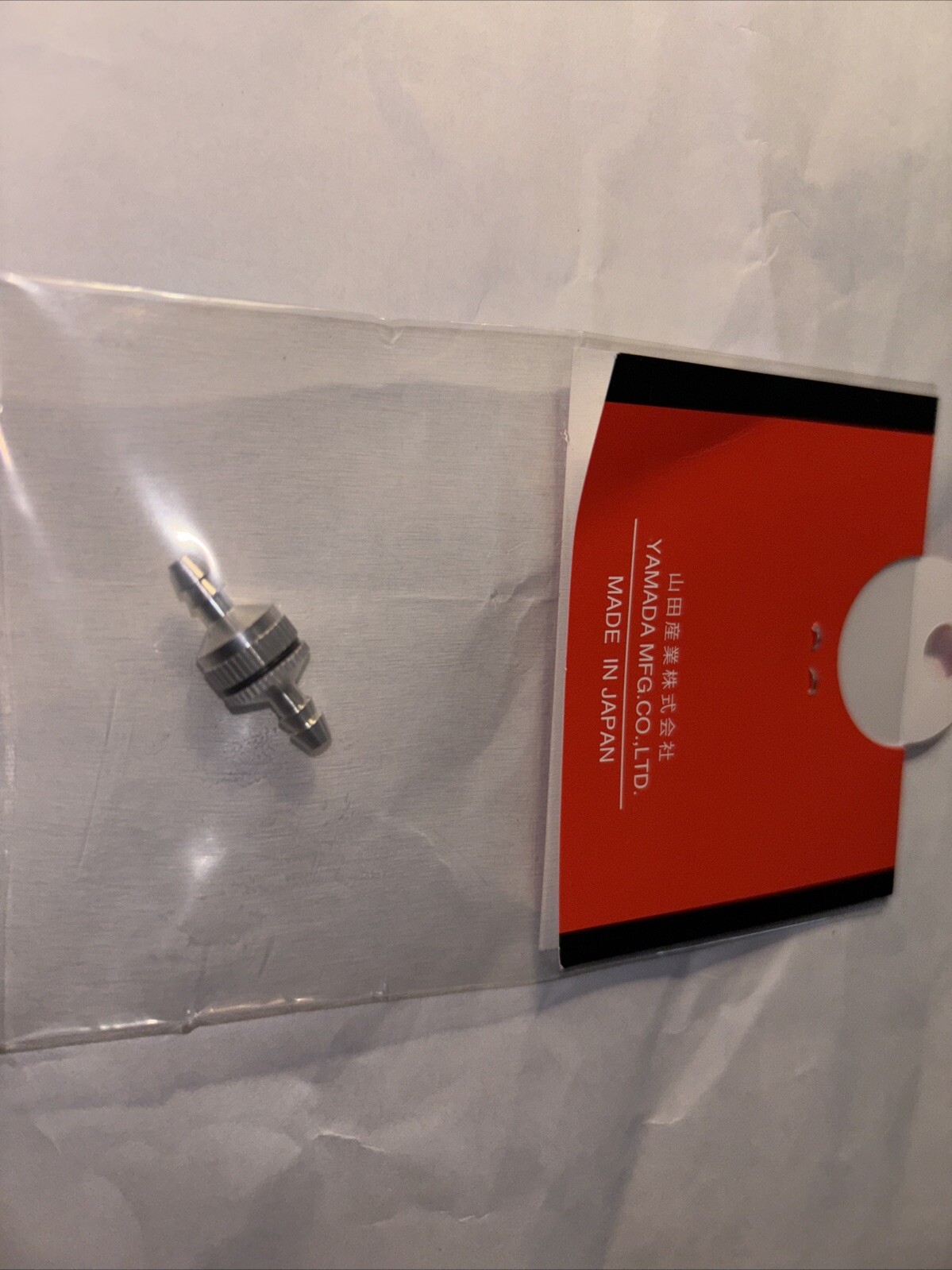 YS FUEL FILTER # 6720 NIP
