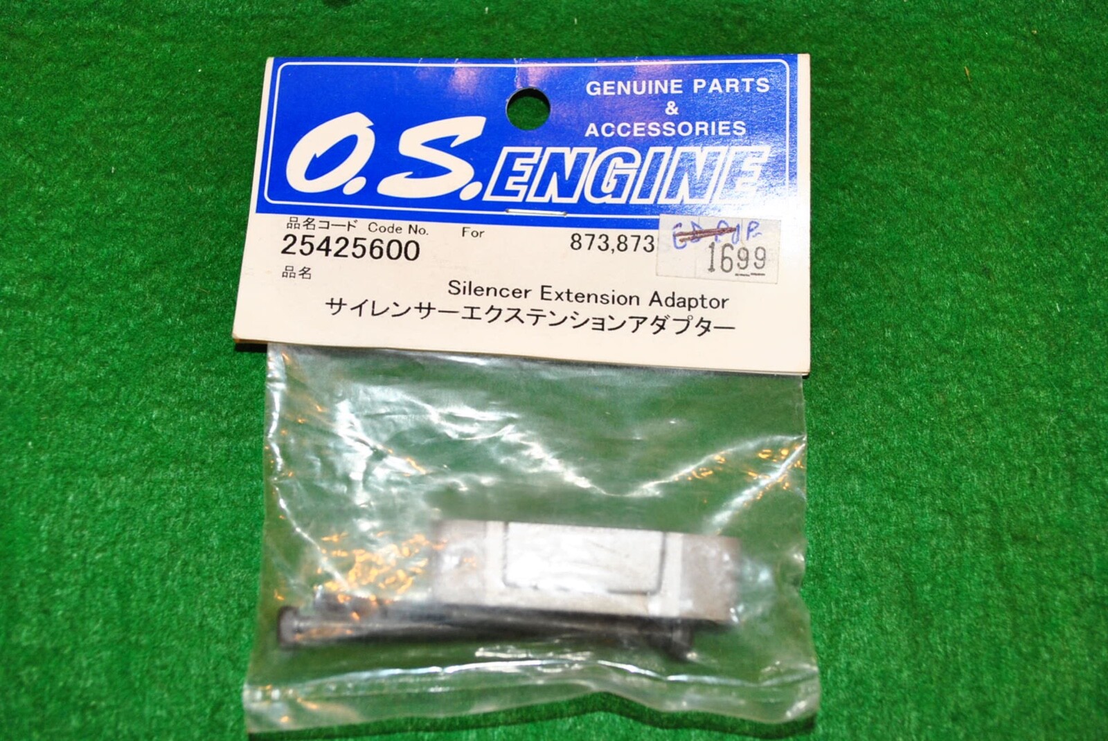 O.S. #25425600,  muffler extension