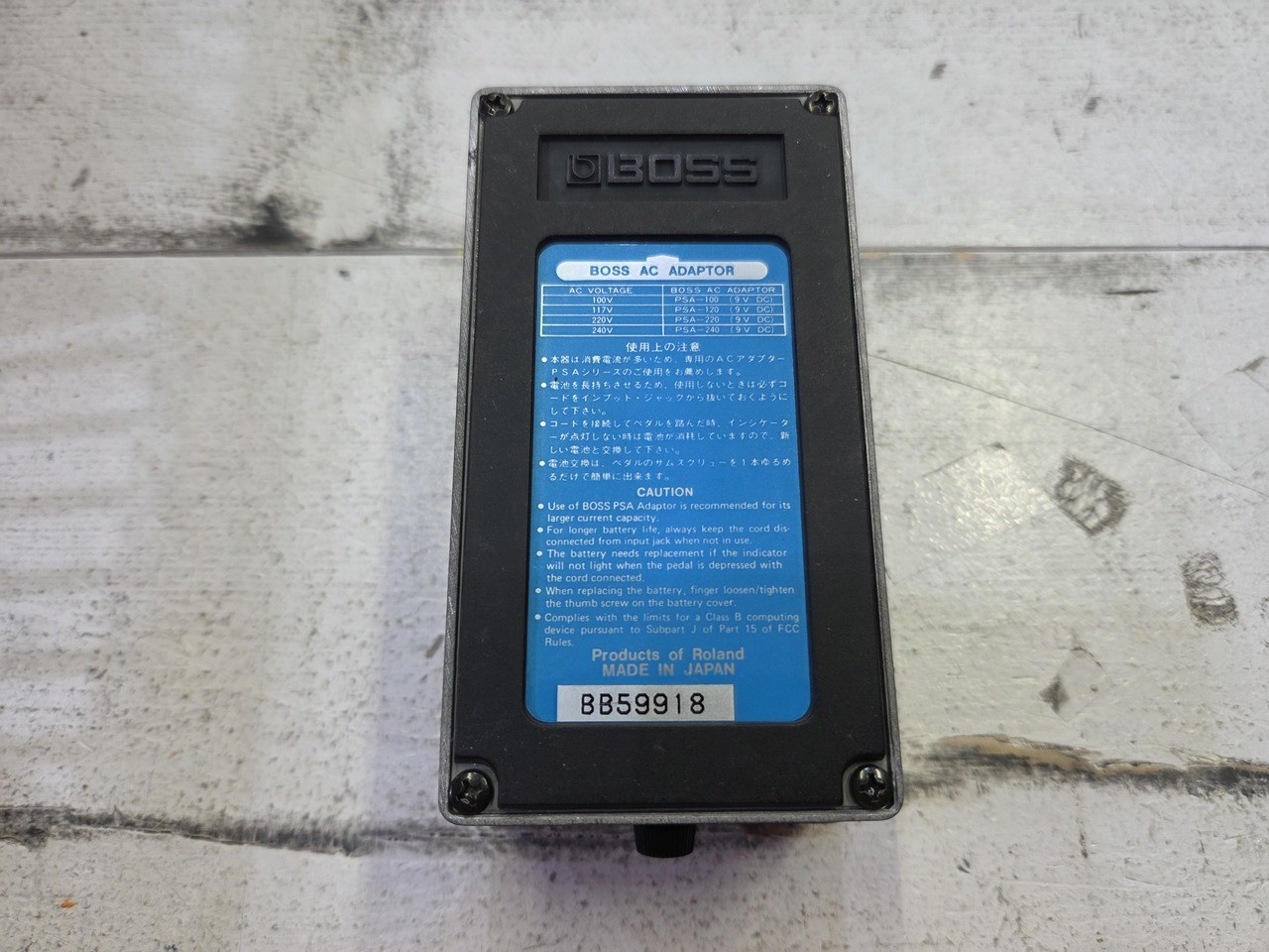 BOSS MZ-2 Digital Metalizer 1990 909150