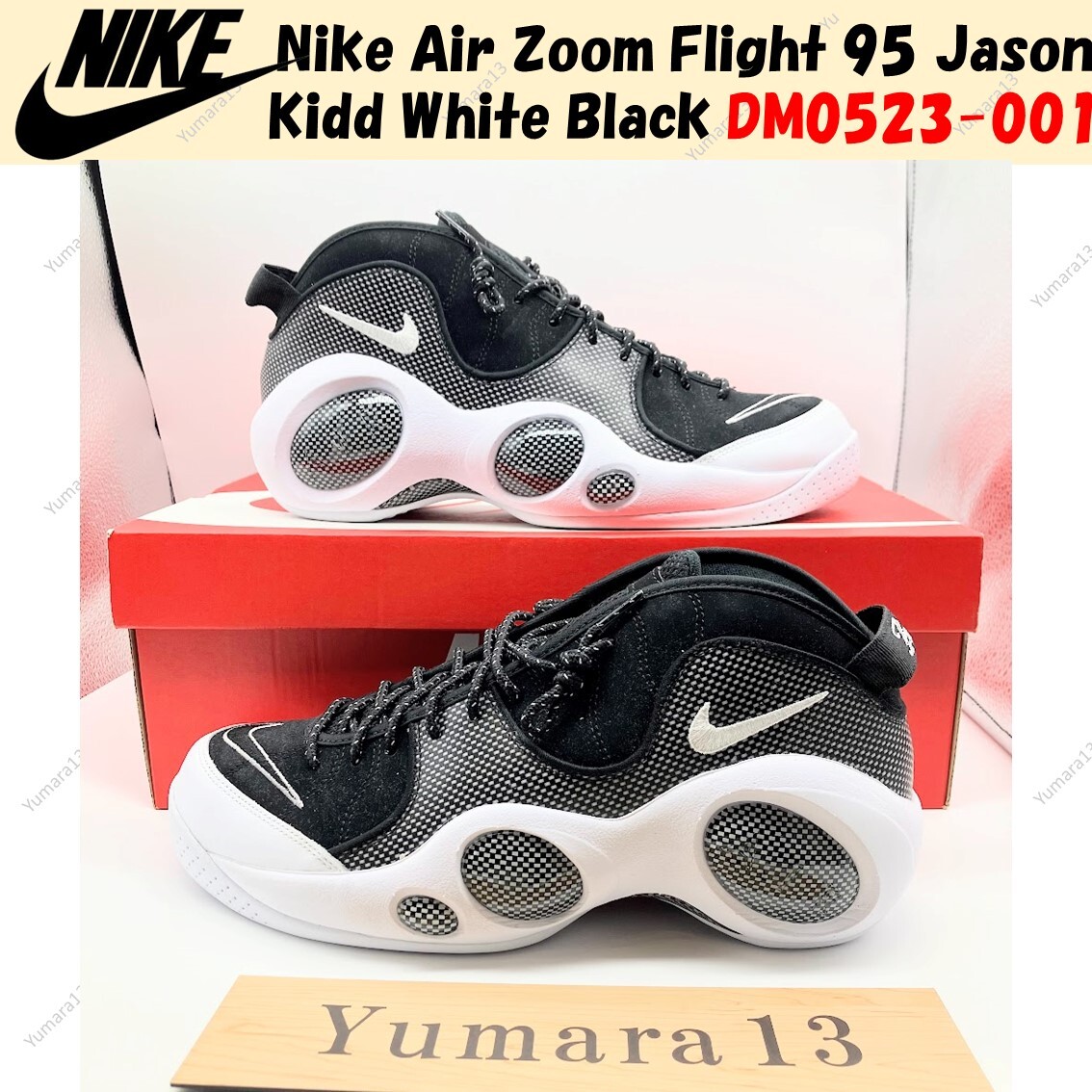 Nike Air Zoom Flight 95 Jason Kidd White Black DM0523-001 Men's Size