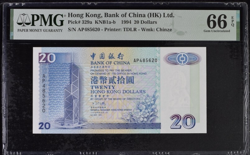 Hong Kong (Bank of China) 20 Dollars 1994 P329a UNC / PMG GEM66EPQ