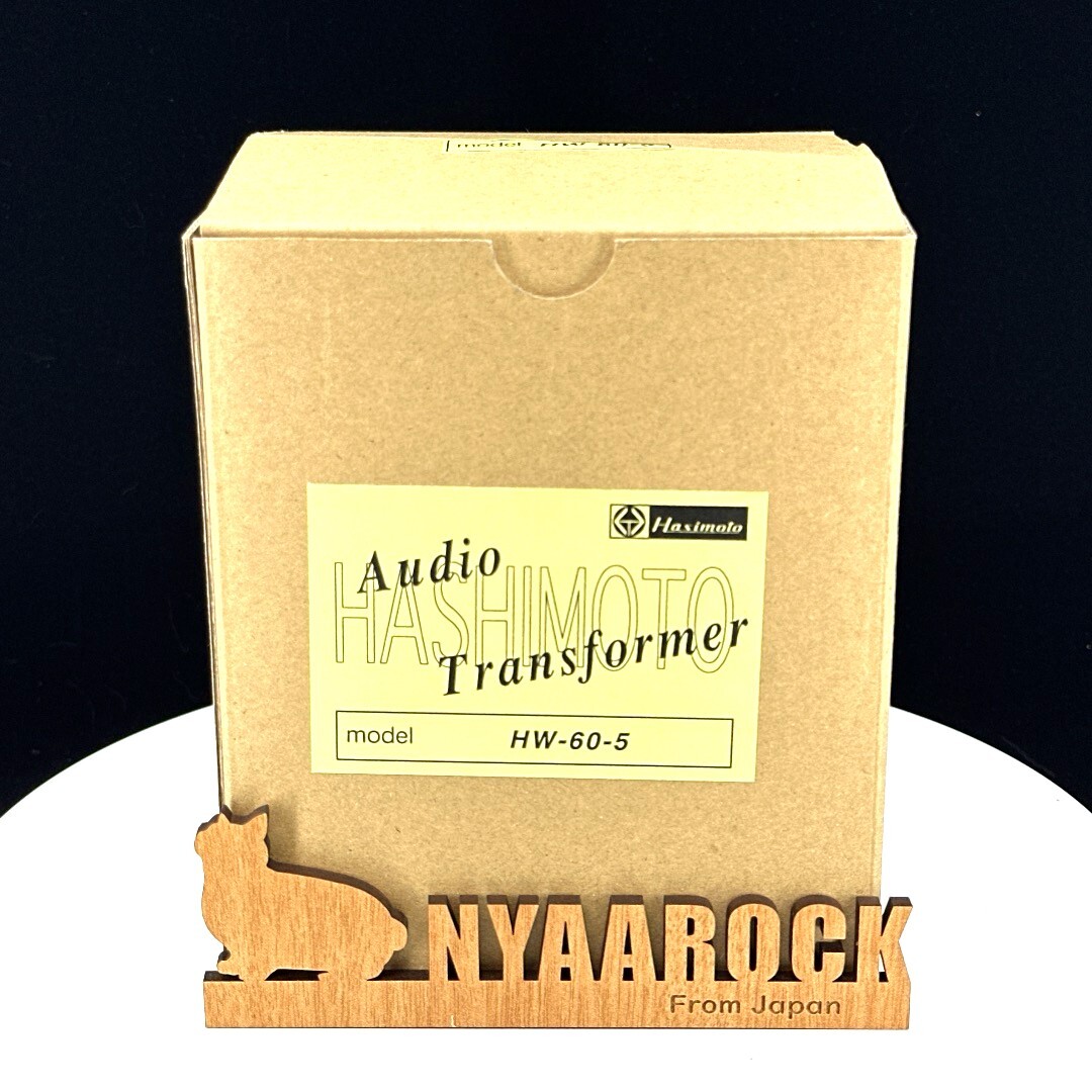 Hashimoto HW-60-5 Output Trans 60W 5K/16 8 4Ohm for EL-34 300B