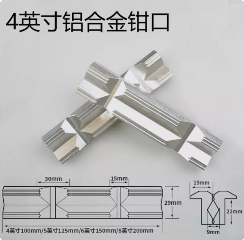 1Set CNC Milling Steel Vise Hard Jaw Fixture V-Type Jaw Aluminum Alloy 4" / 6"