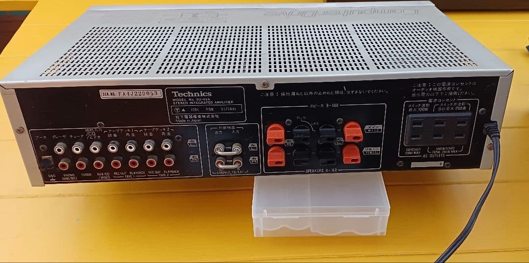 Technics SU-V7A Integrated DC Amplifier 100W+100W 8Ω 2-Channel
