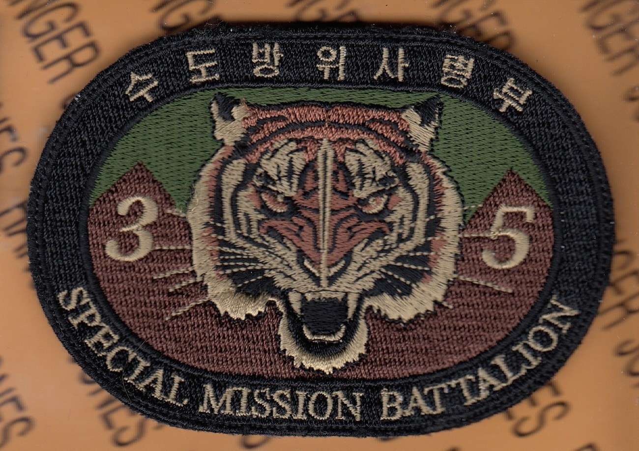 ROKA Korean 35th Airborne Ranger Bn Special Mission OCP w/ HOOK ~3.5" patch c/e