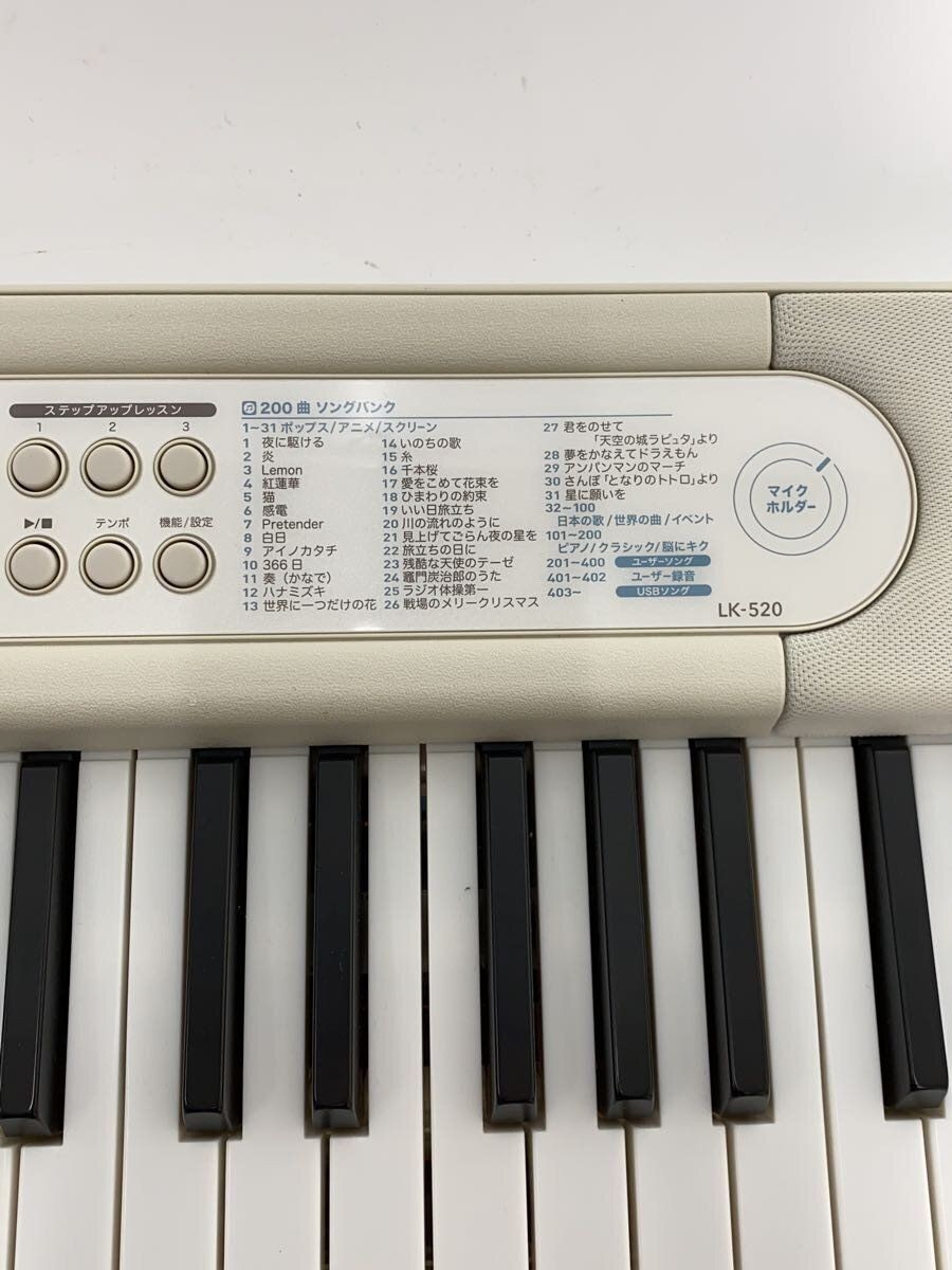 CASIO Electronic Piano Lk-520 Keyboard Used