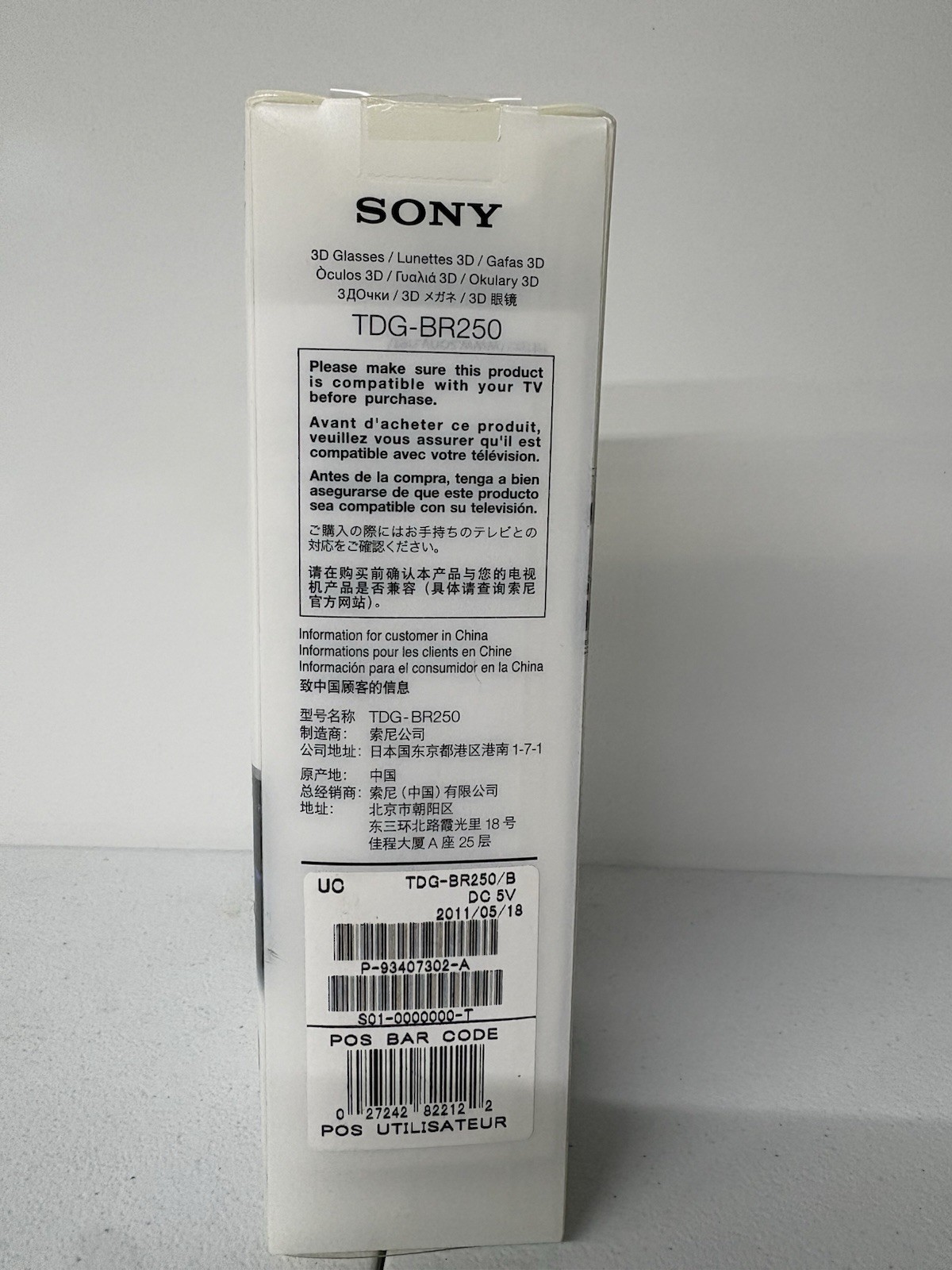Sony TDG-BR250 3D Glasses Black Regular Size USB Charging Cable 2011