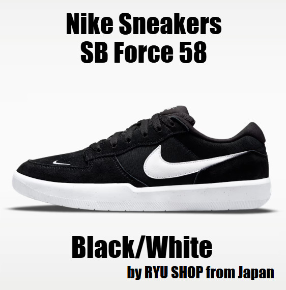 Nike Sneakers SB Force 58 Black / White CZ2959-001
