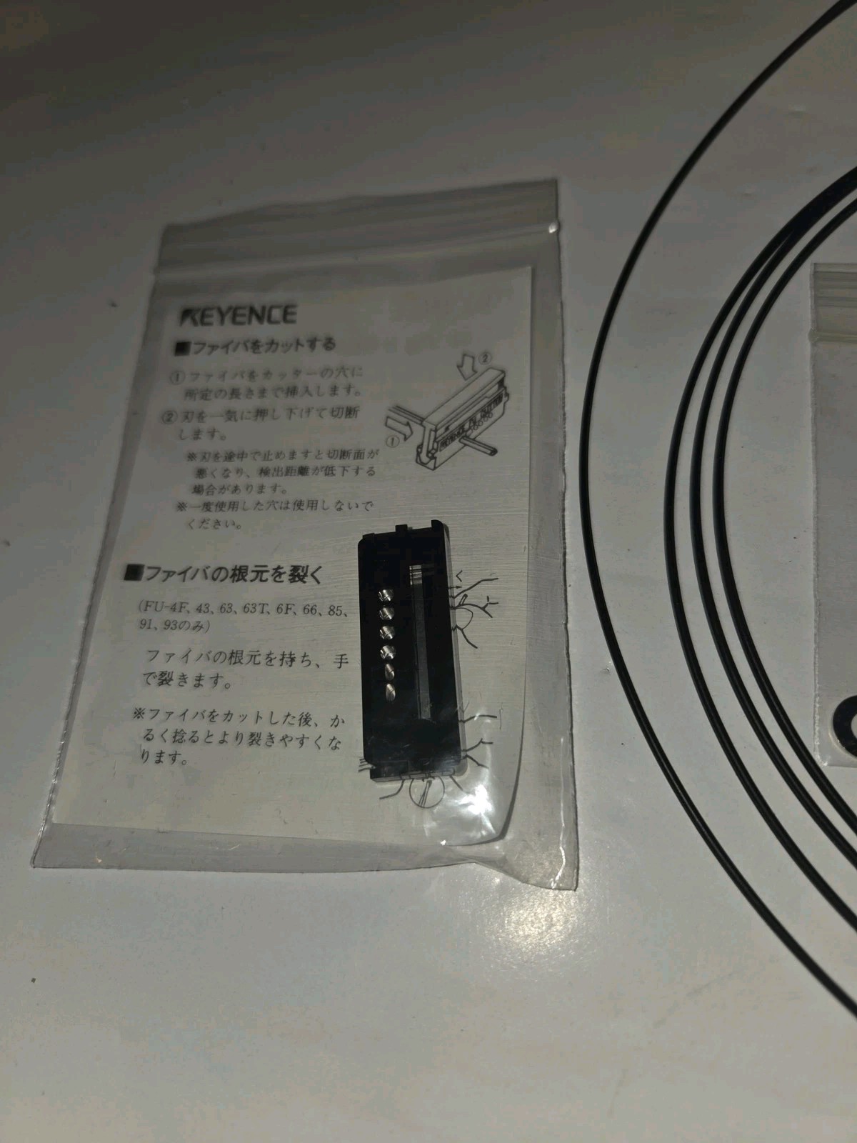 NEW GENUINE KEYENCE FU-66 SENSOR
