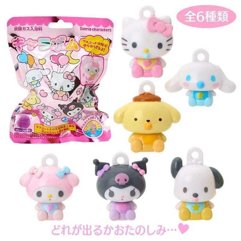 Sanrio Official Character Bath Bomb - Surprise YuraYura Baby Figure