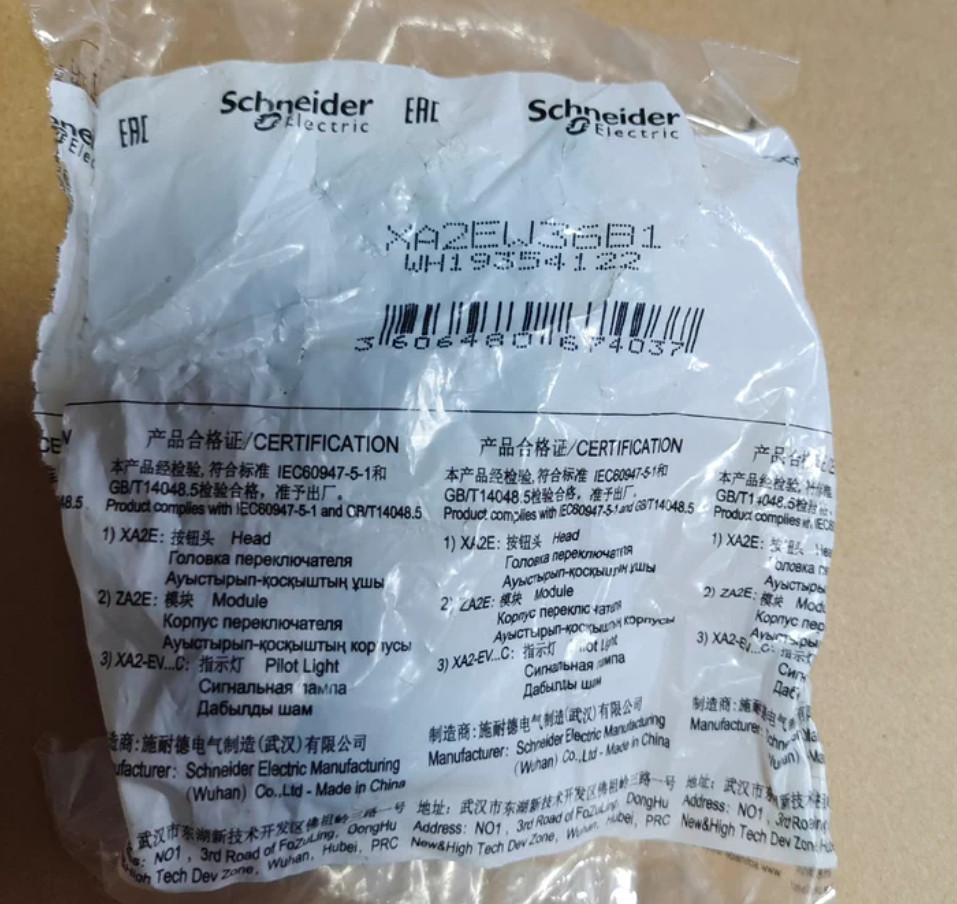 1PC NEW Schneider Flat-head button 24VAC/DC 1NO XA2EW36B1 blue #YY