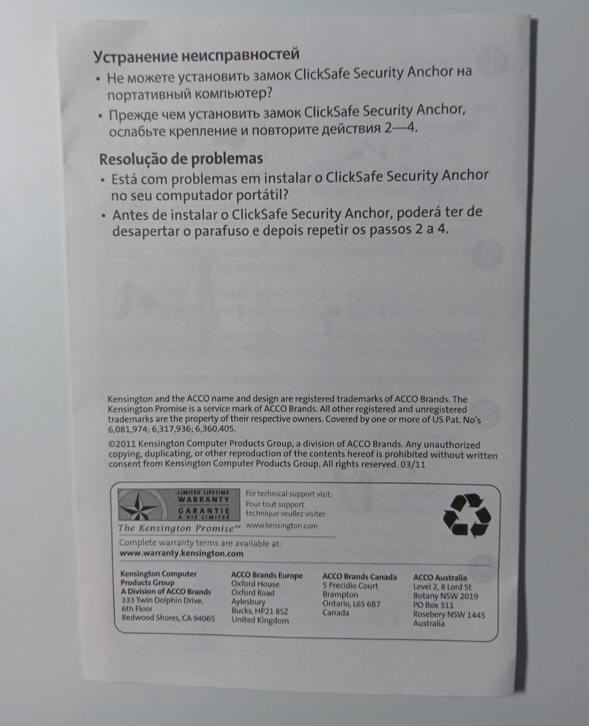 Kensington Combination Laptop Lock ClickSafe