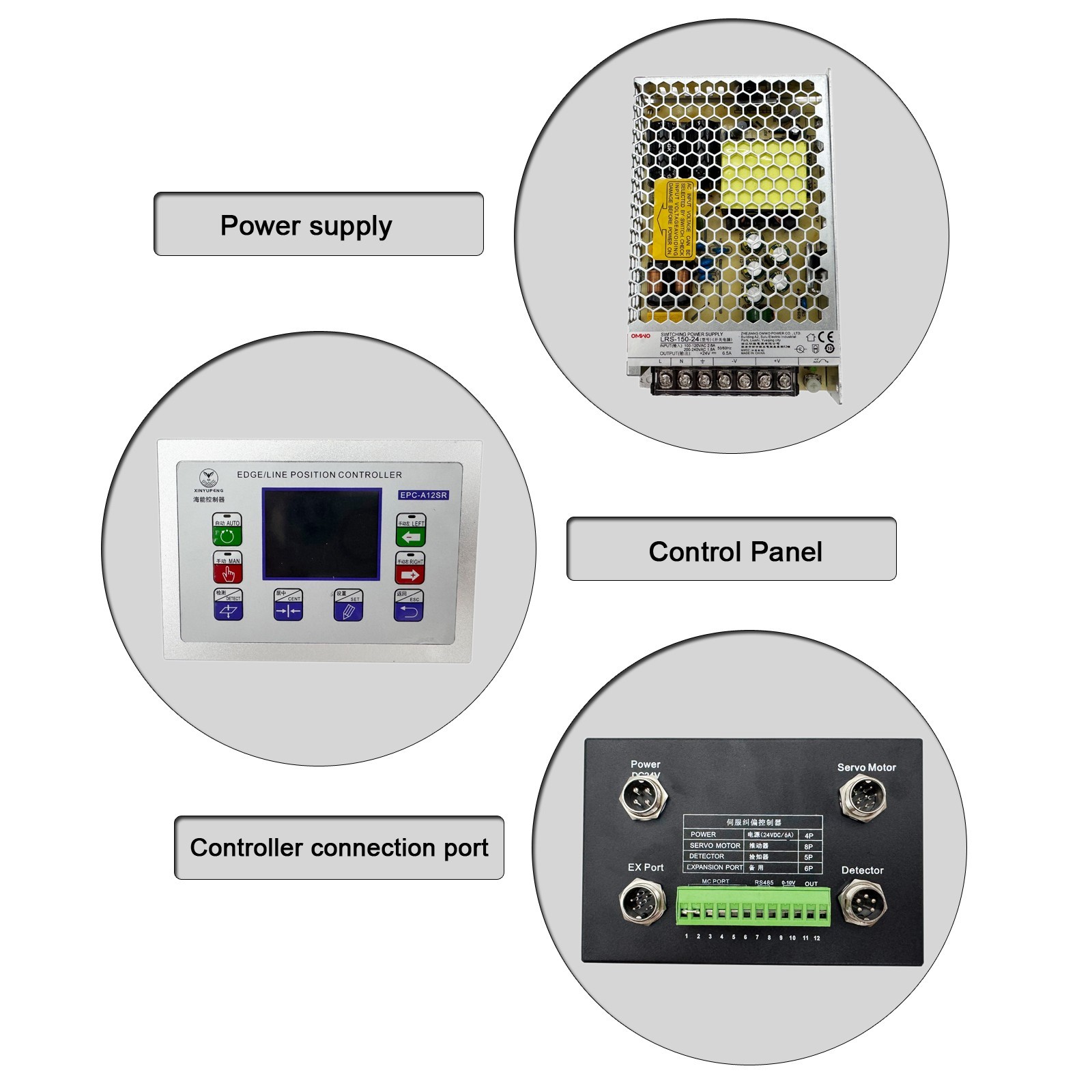 Servo Edge Position Control System (EPC-A12, 100-240V, 1T Thrust, 150mm Stroke)