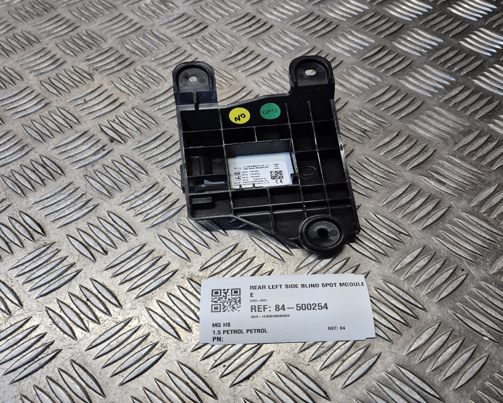 Mg Hs 2020-2024 Rear Left Side Blind Spot Module