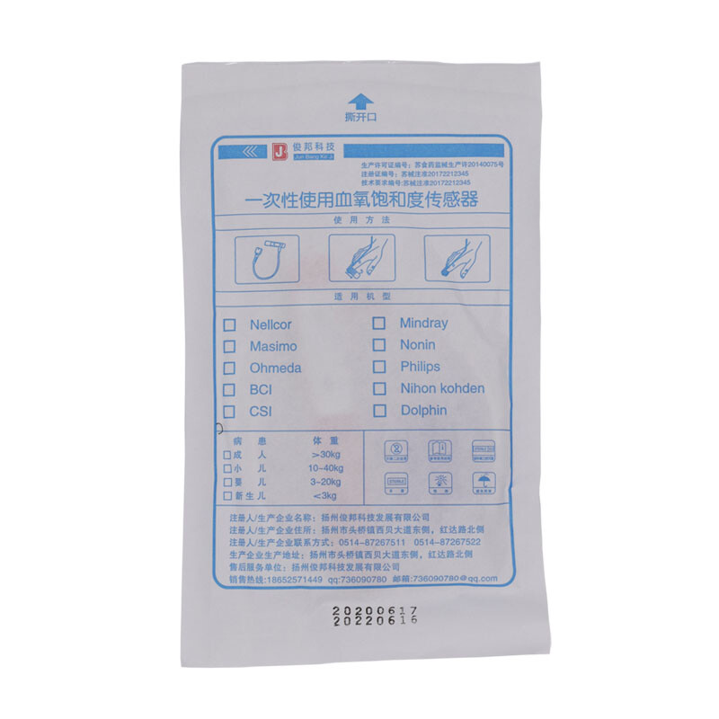 Compatible with equipped OEM Monitors disposable Spo2 Sensor 9pin,10pcs