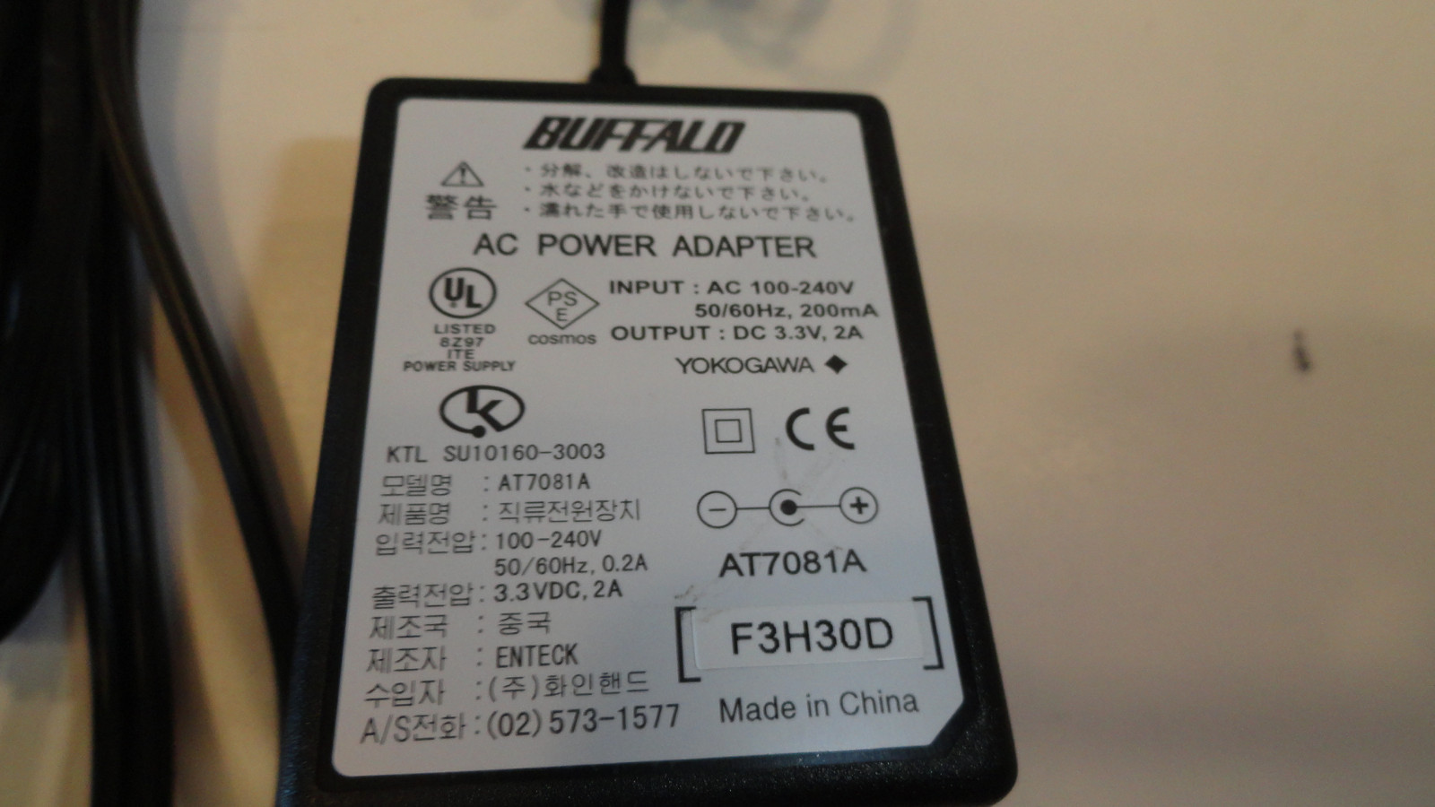 GG12: Buffalo SU10160-3003 Power Supply