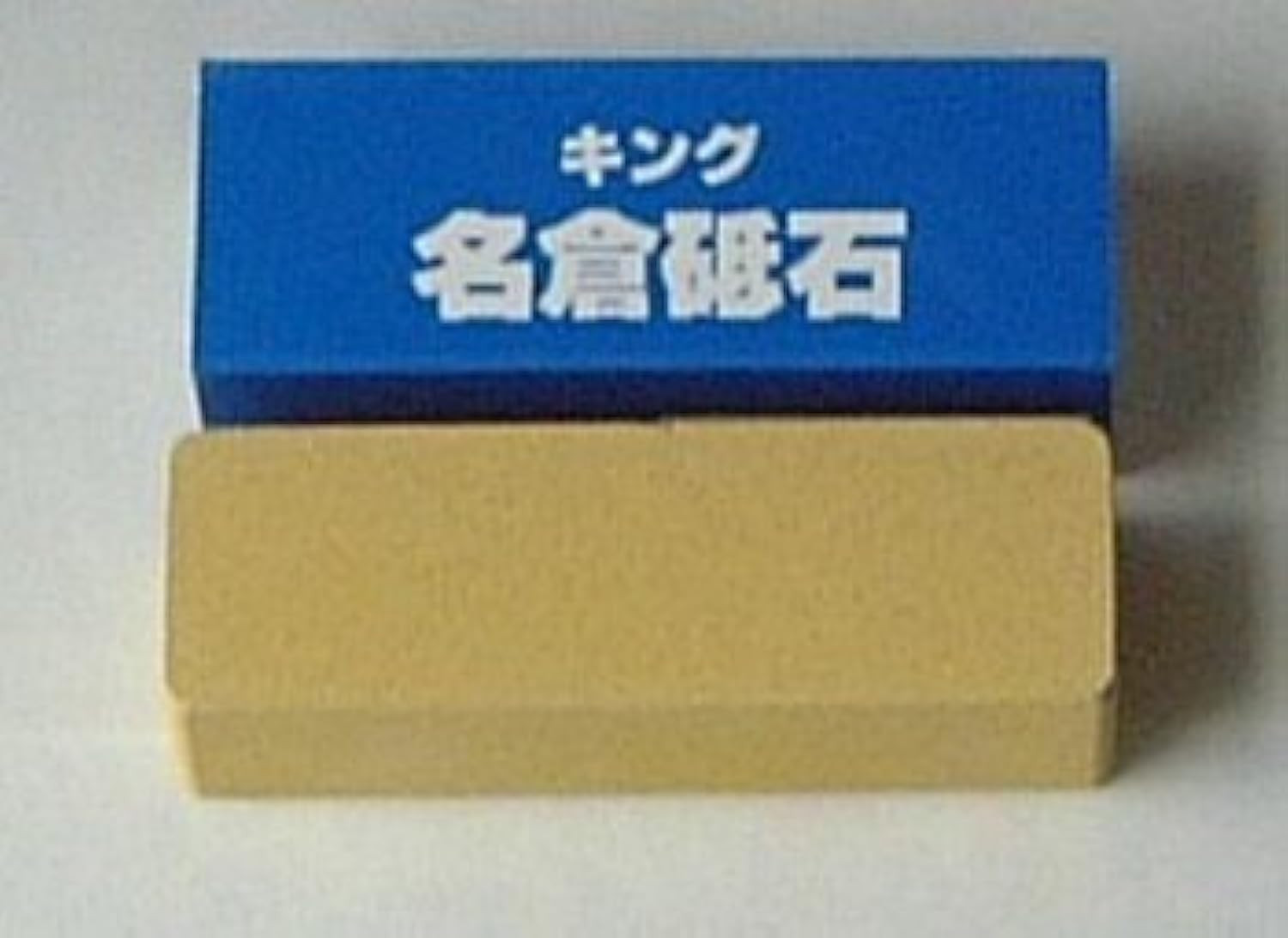 Japanese Nagura Stone #8000