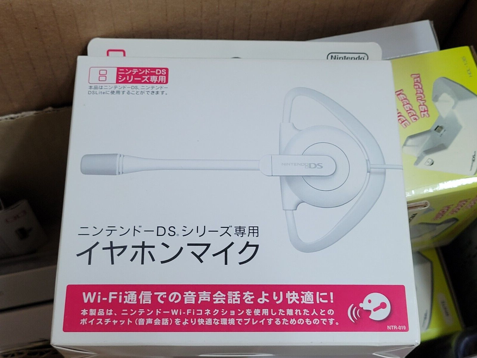 Earphone Microphone (2006) Brand New Factory Boxed Japanese Nintendo DS Import