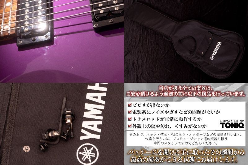 Dragonfly Maroon BC 666 7st 2017 3.74kg #X17028S TONIQ Yokohama