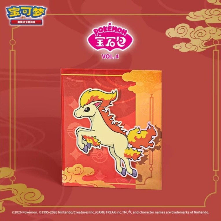 IN STOCK Pokemon Chinese Gem Pack 4 Ponyta Exclusive Theme Sealed Binder Sleeve