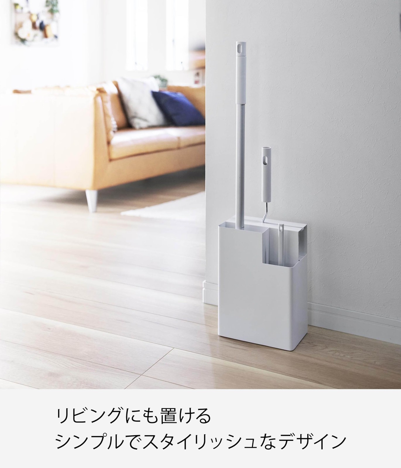 Cleaning supplies storage stand white 2515