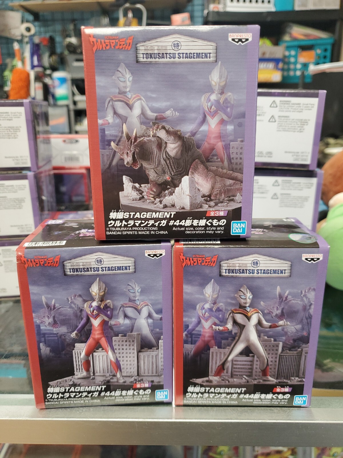 BanPresto - Ultraman Tiga Special Effects  #44 Guardie Figure FULL SET OF 3!!