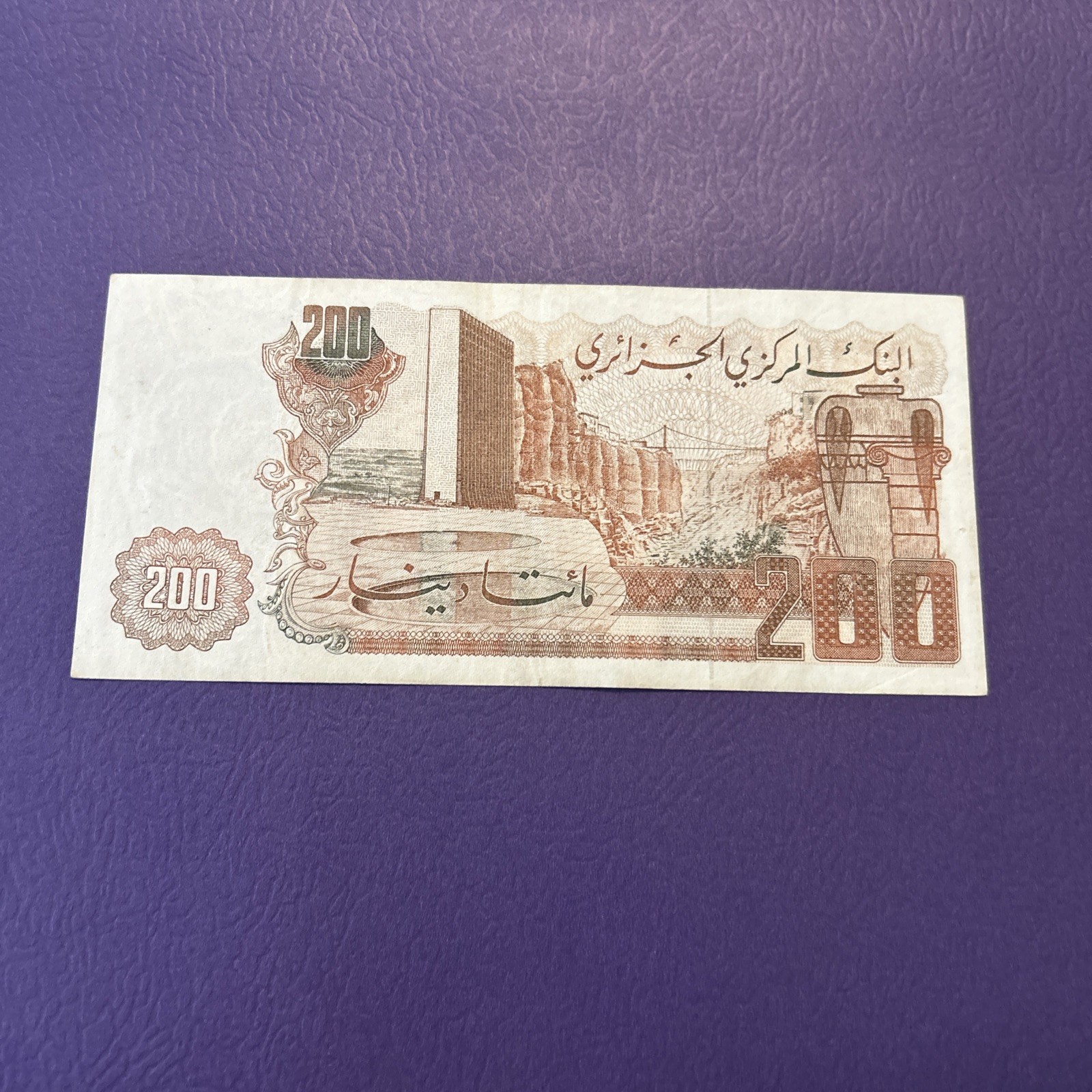 Algeria- 200 Dinars- 1983