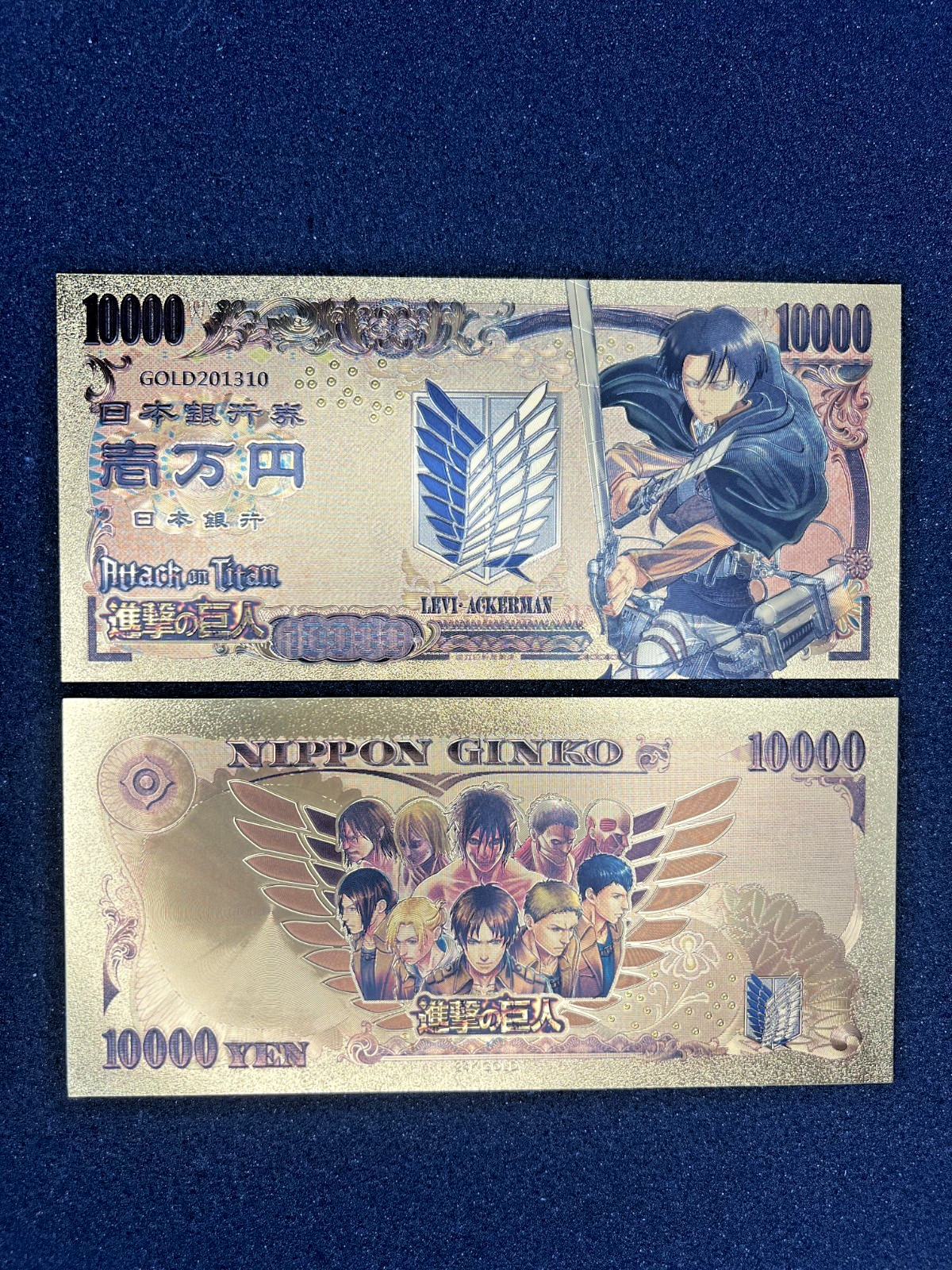Levi Ackerman - 24k Gold Foil Banknote - Attack On Titan Anime
