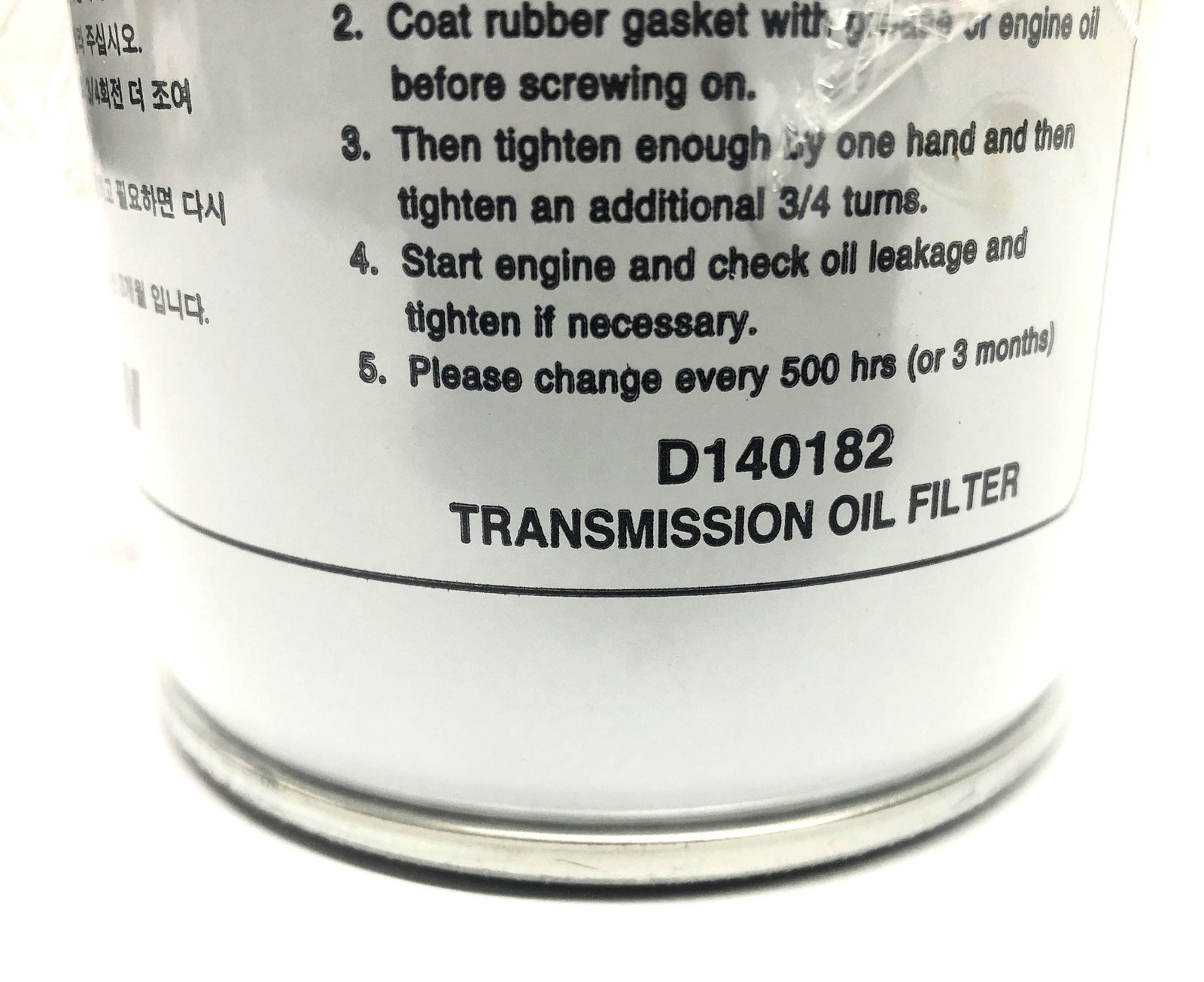 Doosan Oil Filter For Bobcat D140182 NOS