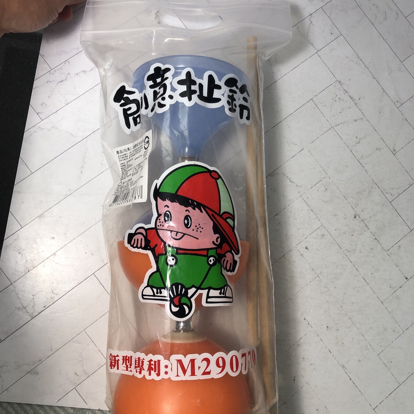 Creative Diabolo Chinese Yoyo Set of 2 w Bamboo Sticks Taiwan Import M290770
