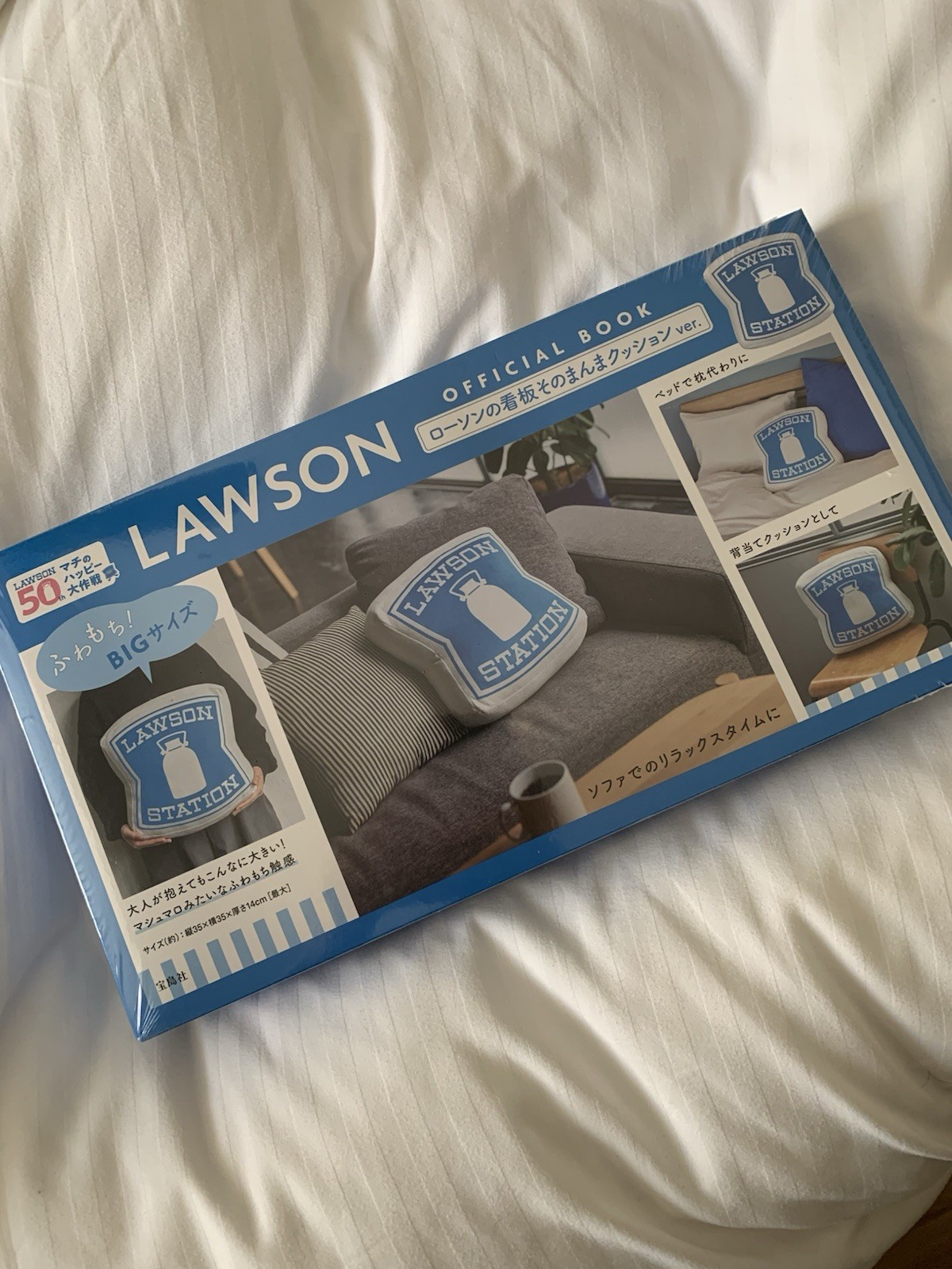 Lawson Sign Cushion 50th Anniversary New