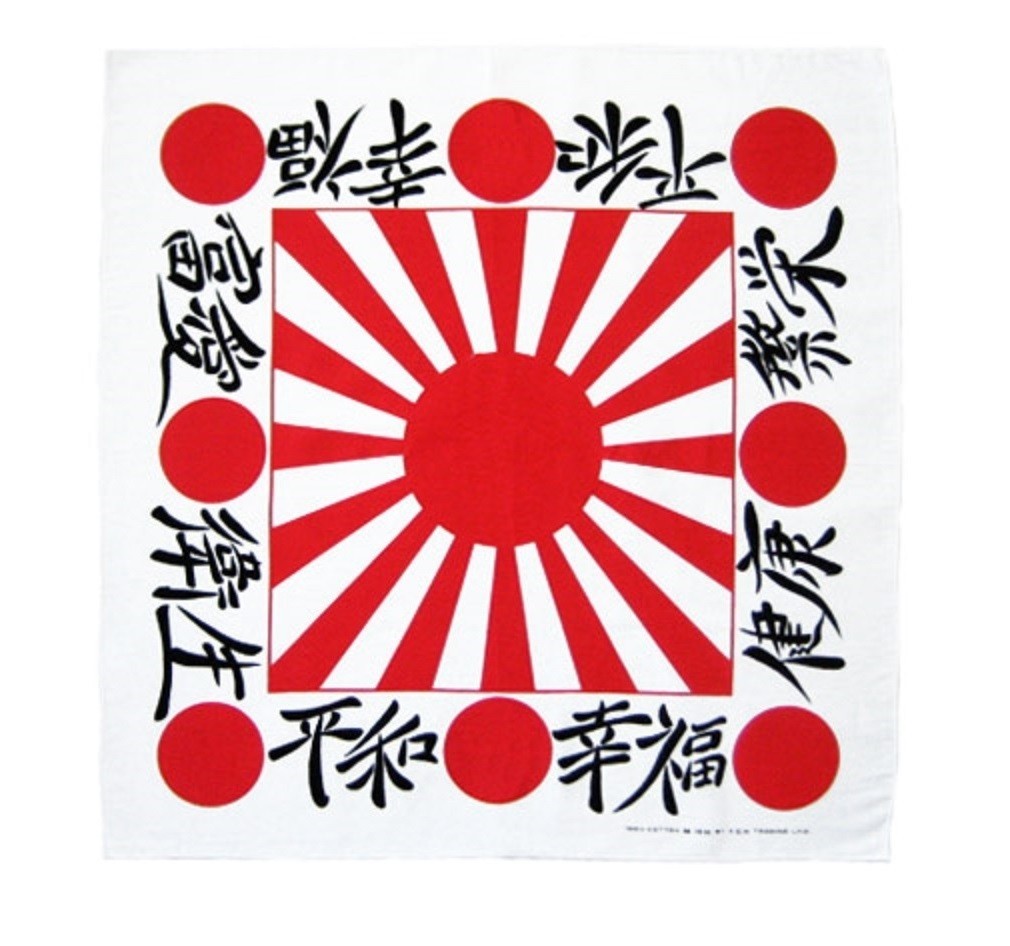 JAPAN BATTLE FLAG Rising Sun BANDANA Cotton Scarf Head Hair Neck Band Face Mask