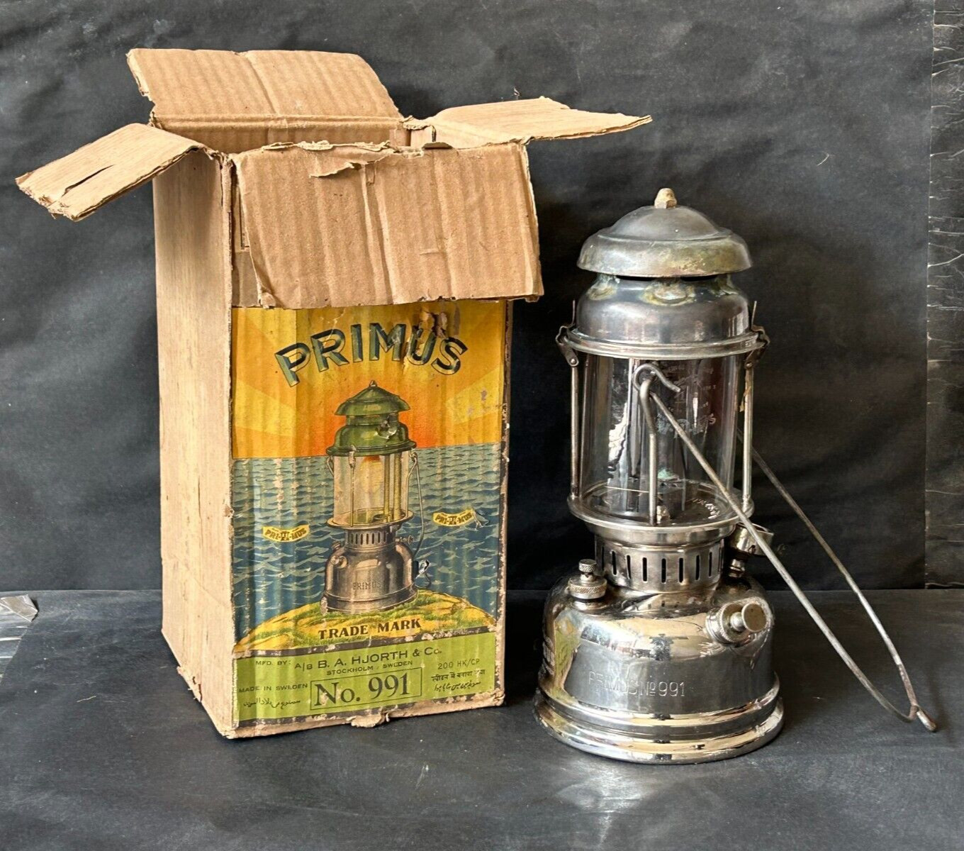 VERY RARE VINTAGE AB BA HJORTH & CO. PRIMUS NO.991 KEROSENE LANTERN LAMP, SWEDEN