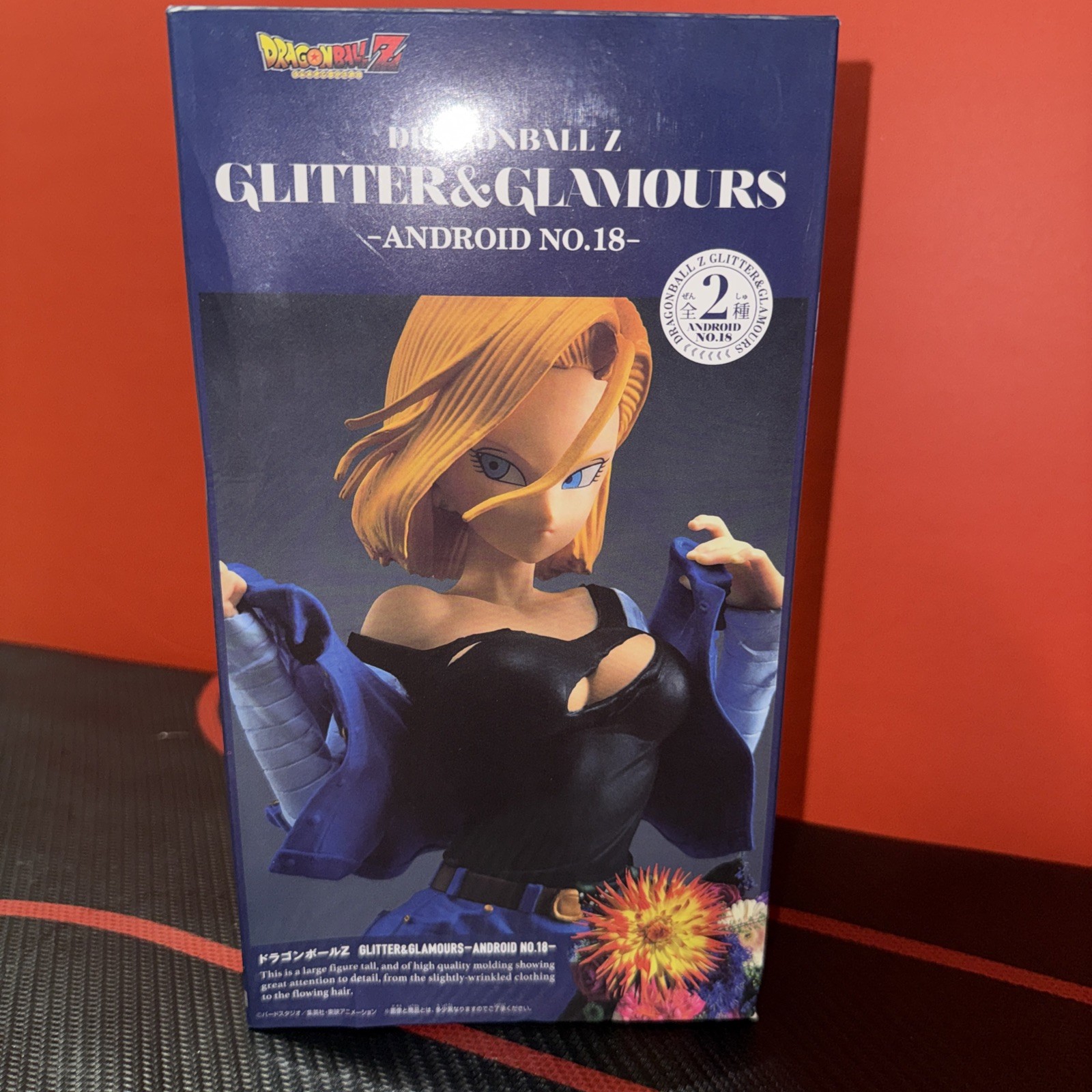 Dragon Ball Super DBZ Android 18 Glitter & Glamours Figure Normal color F/S NEW