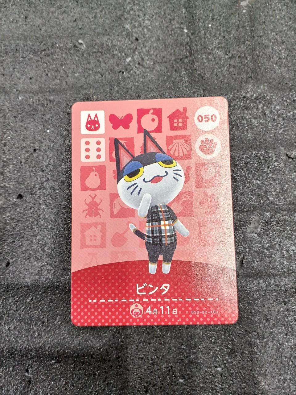 050 BZ-A0J Used From Japan