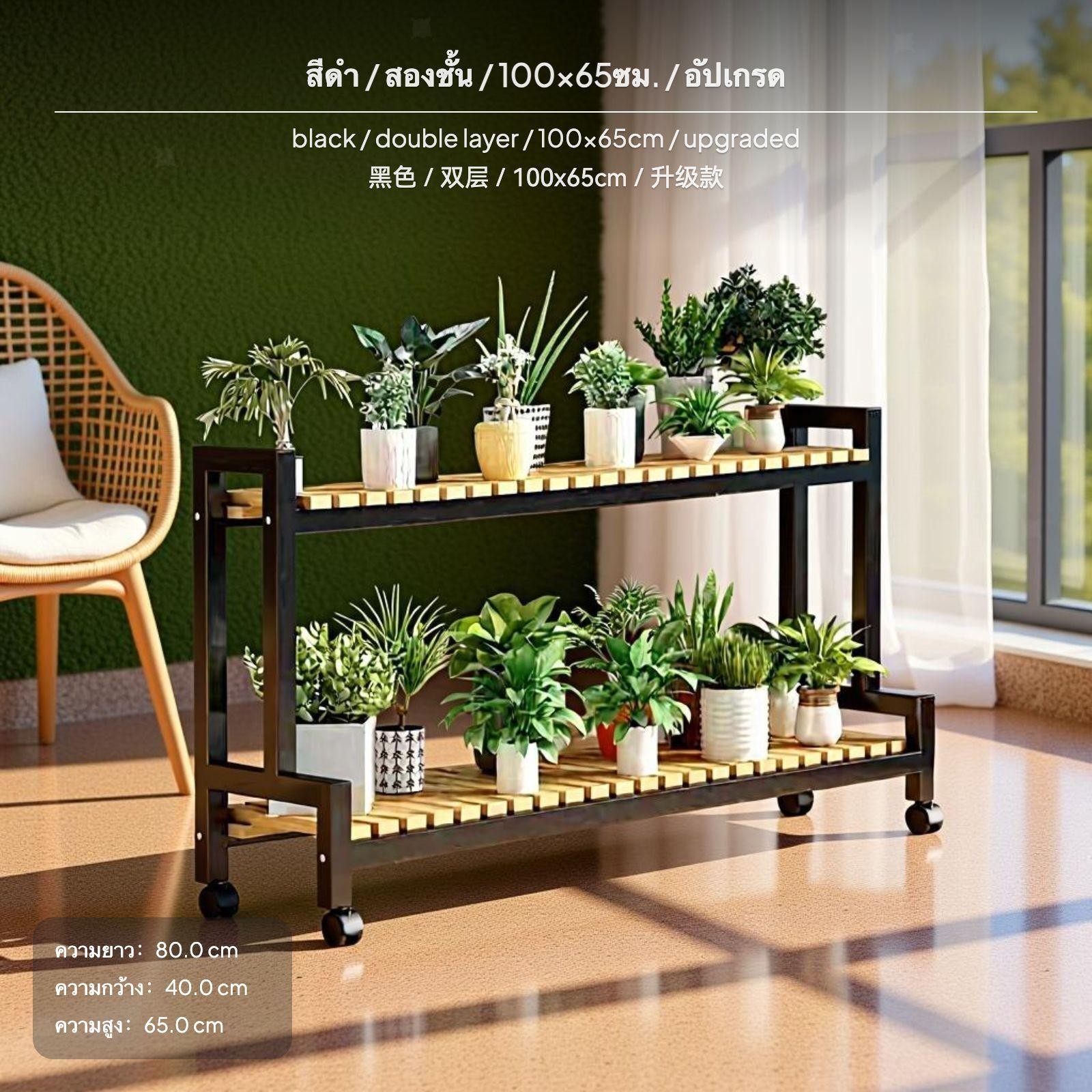 White Shelf Strong Steel Frame Flower Stand Tiered Plant Holder Movable Storage