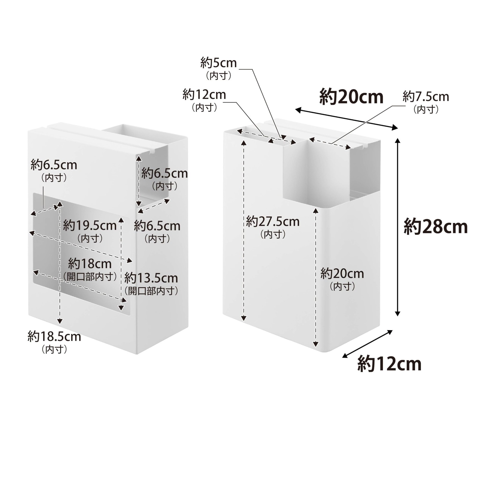 Cleaning supplies storage stand white 2515